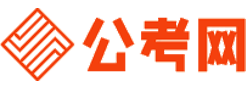 绥化公务员考试报名网-绥化公务员考试时间,绥化公务员面试,绥化公务员考试真题,绥化公务员职位表,绥化公务员考试成绩查询